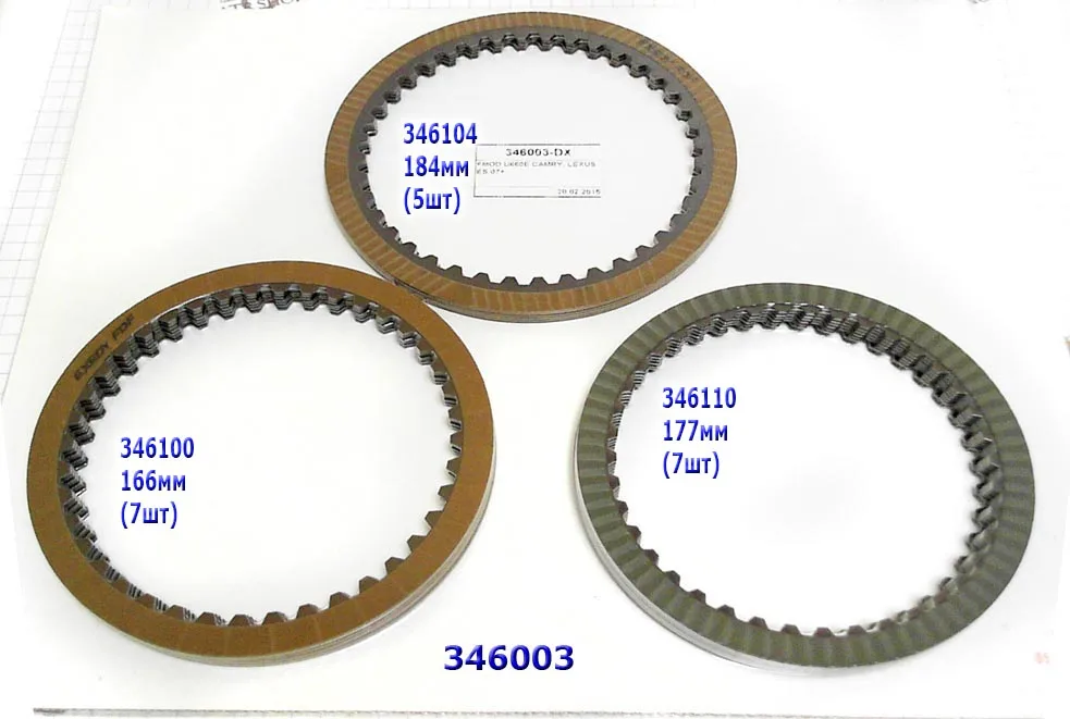A750E A750F (TB-50) AT Transmission friction plate  clucth plate