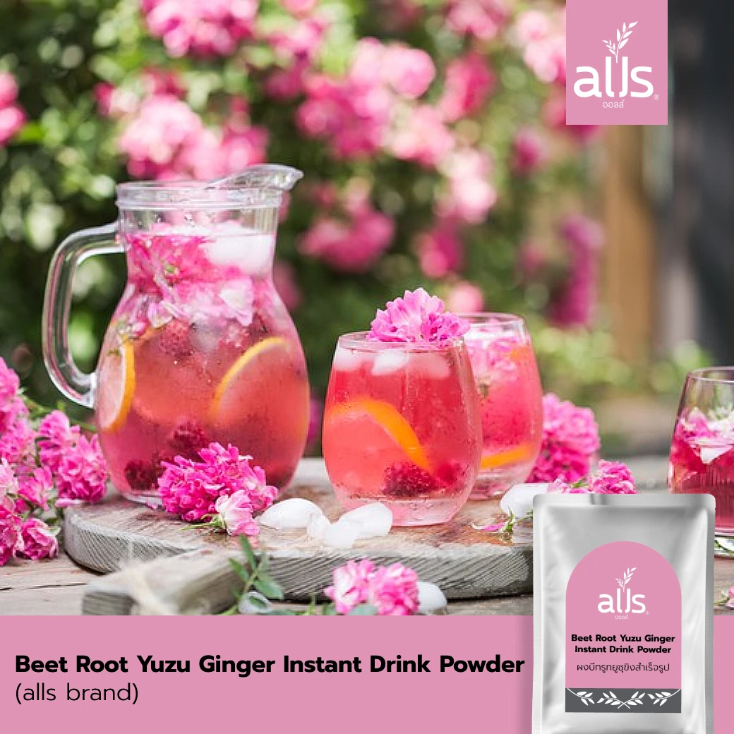  Alls высокое качество поставщика напитка молочный вкус свекла юзу имбирь Напиток Растворимый Порошок