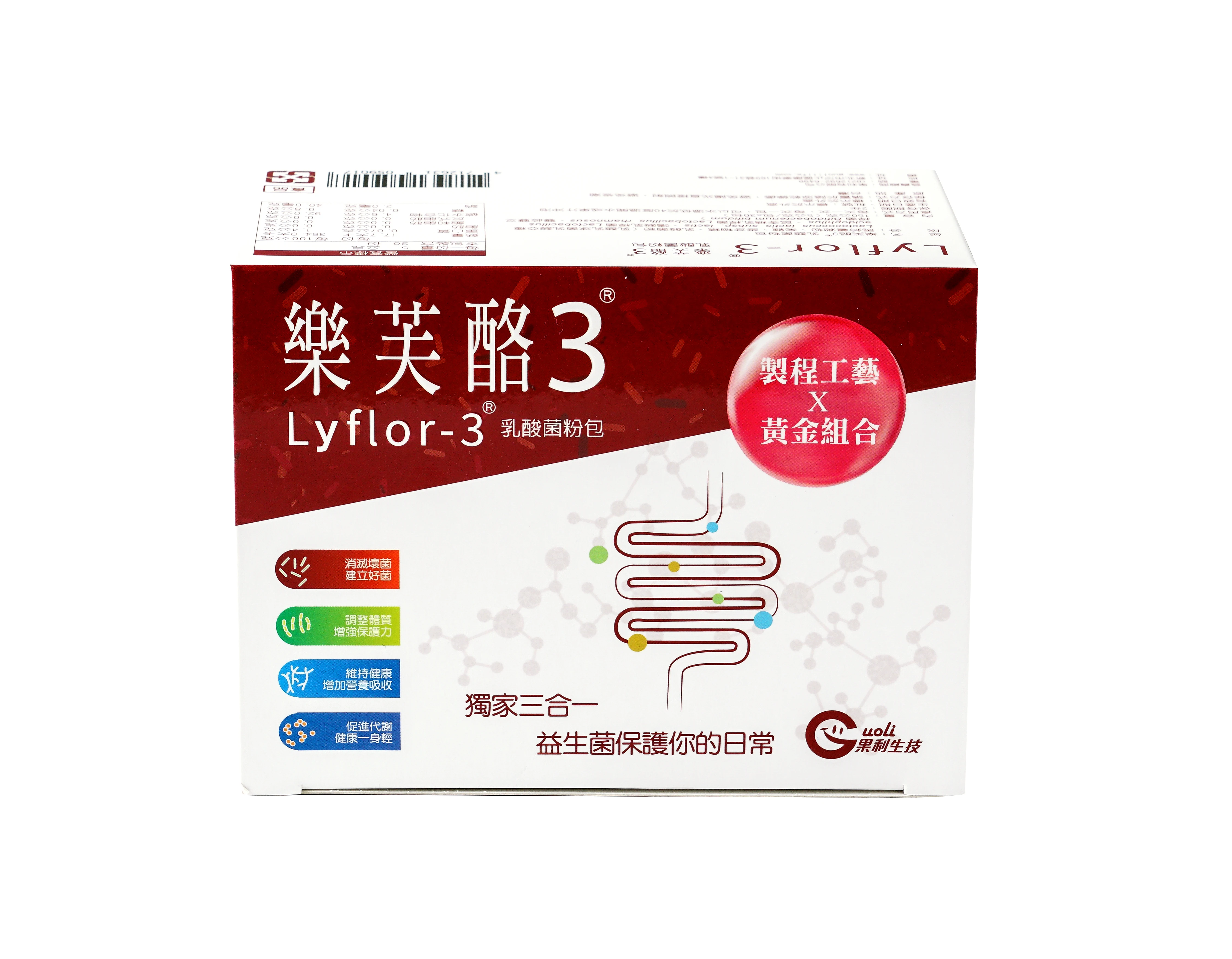 
Lyflor-3 probiotic brewed beverages can solve digestive problems 50 boxes 