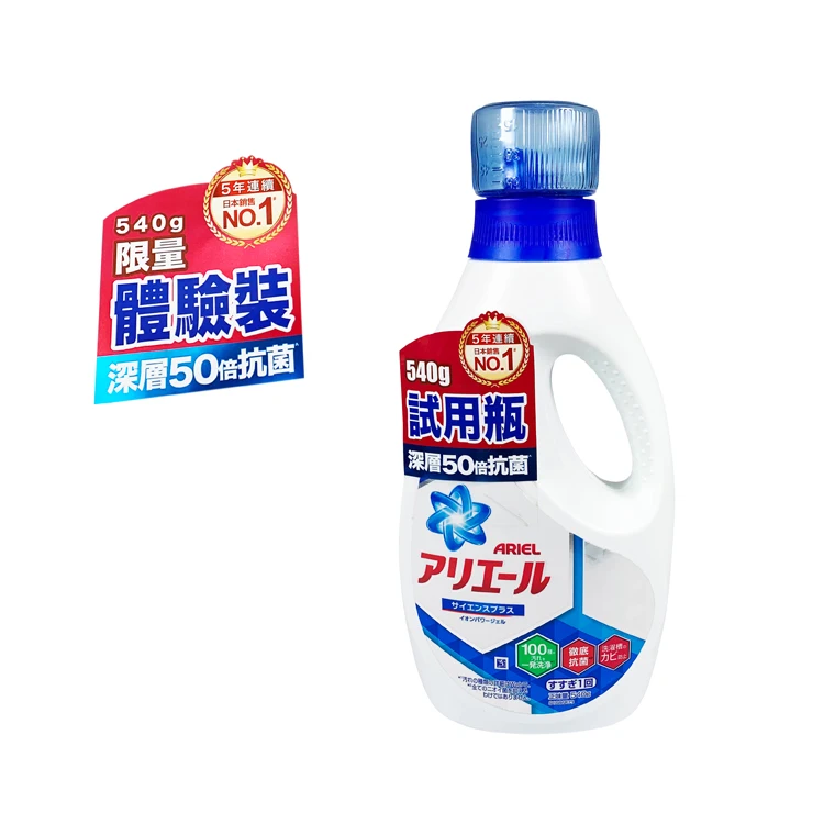 
Customized promotional label adhesive sticker 