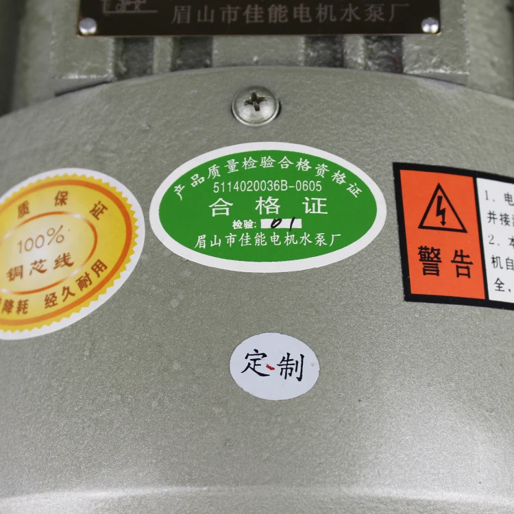 Jianeng 100% Copper Wire Hot Sale Good Factory Price 1-10hp 1hp 3hp 5hp 10hp 2850rpm Single Phase Ac Induction Cast