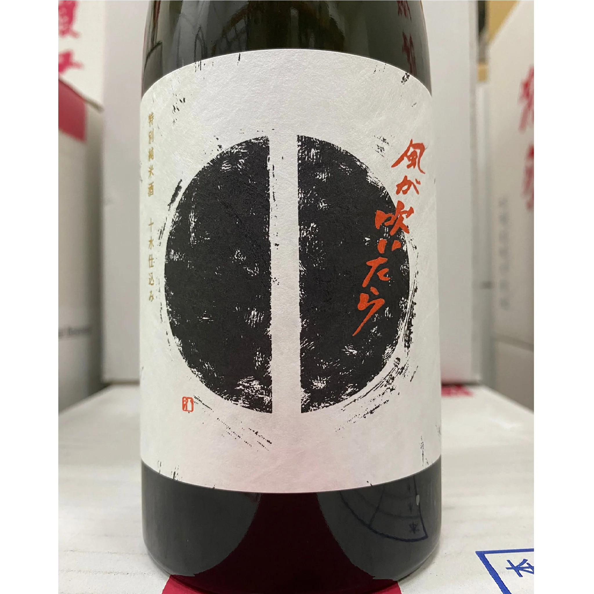 Lightness Wholesale Good Quality Special Junmai Sake Traditional Top 18% Alcohol Content 720ml Rice Wine