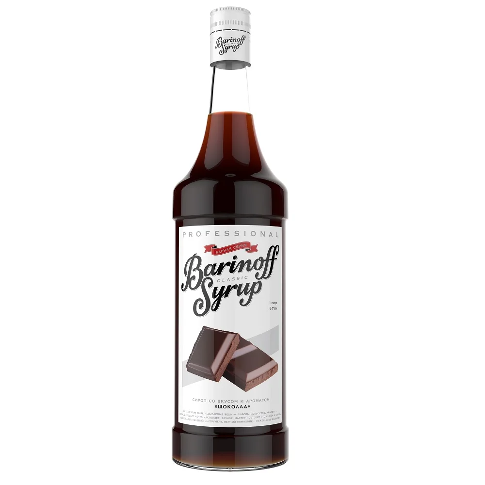 
 Top quality Chocolate syrup for coffee and ice cream, other food & beverage  