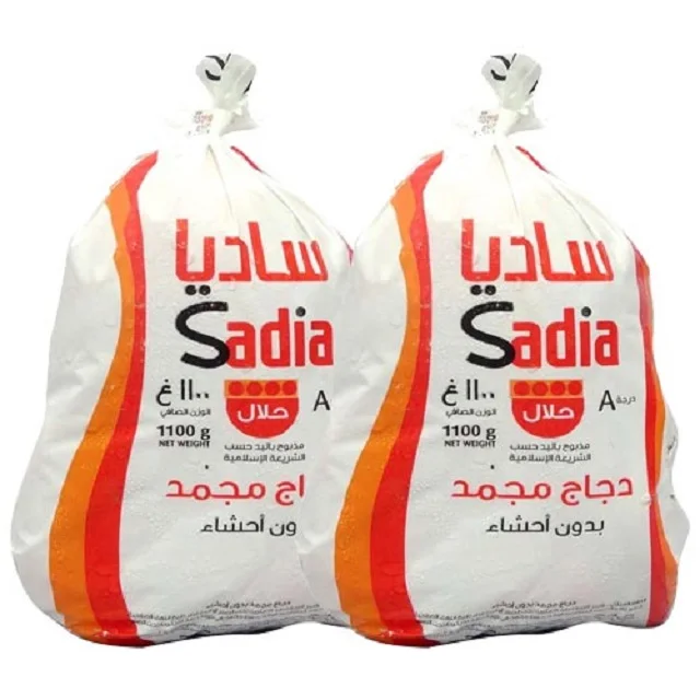 Bulk Top Quality Halal Frozen Whole Chicken Brazil Top Graded