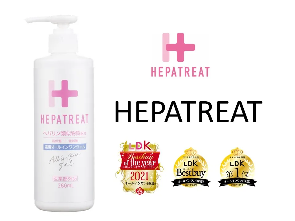 Face Beauty Care Private Label All in One Gel Made in Japan Milky Cream Skin Care Serum