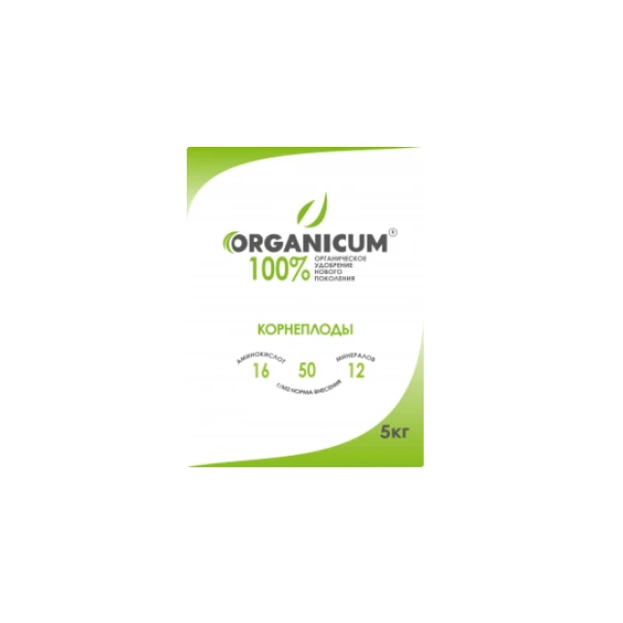 Комплексное органическое удобрение для стола, органикум для корневых культур 5 кг