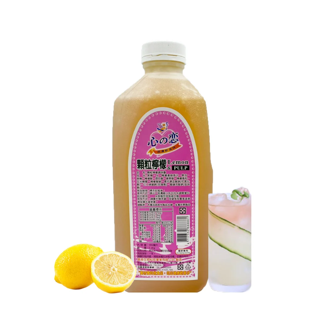 LMC Taiwan Supplier Hot Summer Fresh and Sweet Lemon Juice Concentrate with Pulp