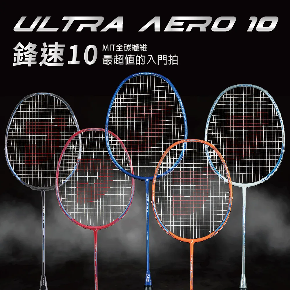 JNICE ULTRA AERO 10 Shaft Badminton Racket For Sports
