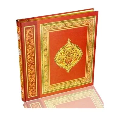 Высококачественная бумага со священным Кораном (Alifi), средний Священный Коран на арабском языке, OEM ODM