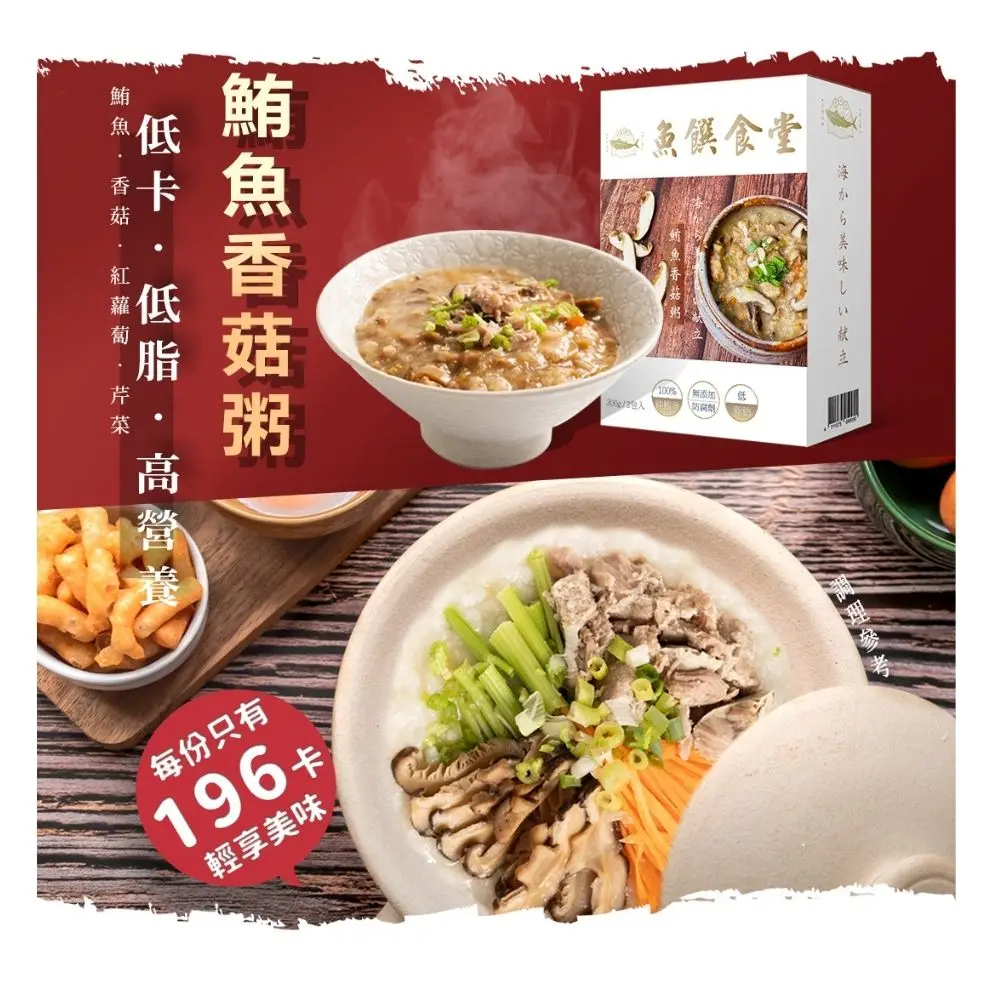 Готов к употреблению тунца