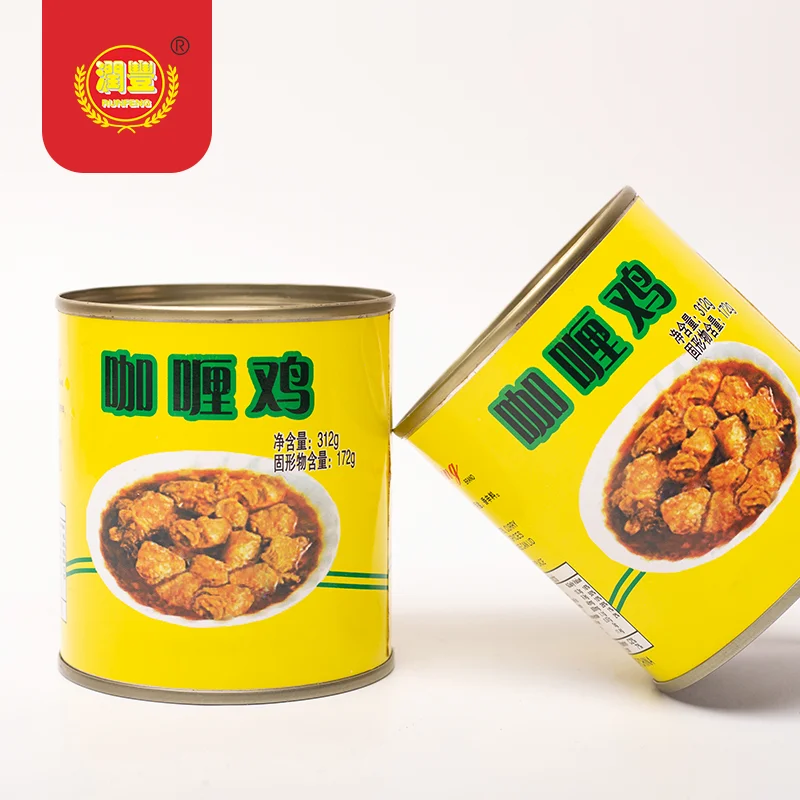 Wholesale canned food curry chicken