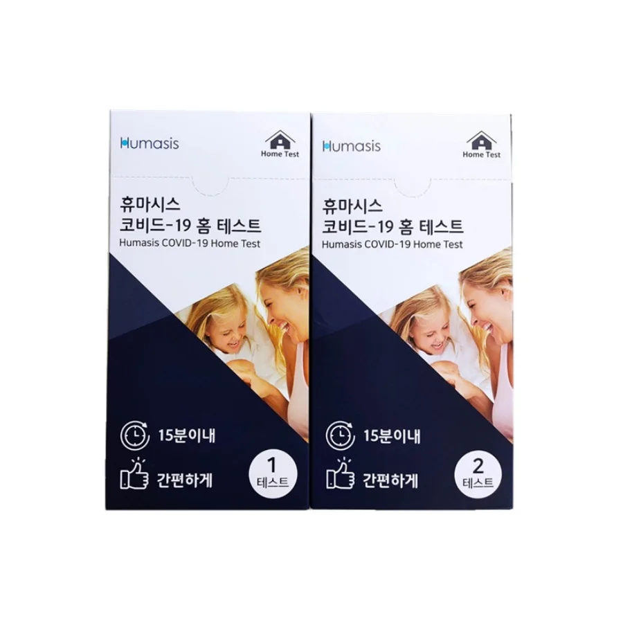 
Disposable 15 Minutes Nasal Swap Infection Diagnosis Home Self Test Kit Made in Korea 