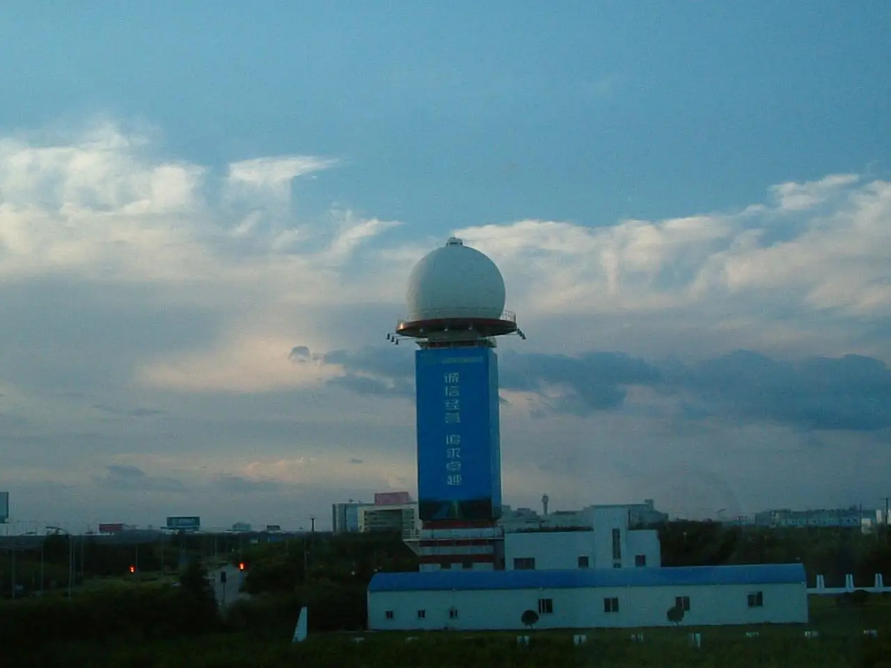 
Radome for Weather Radar 