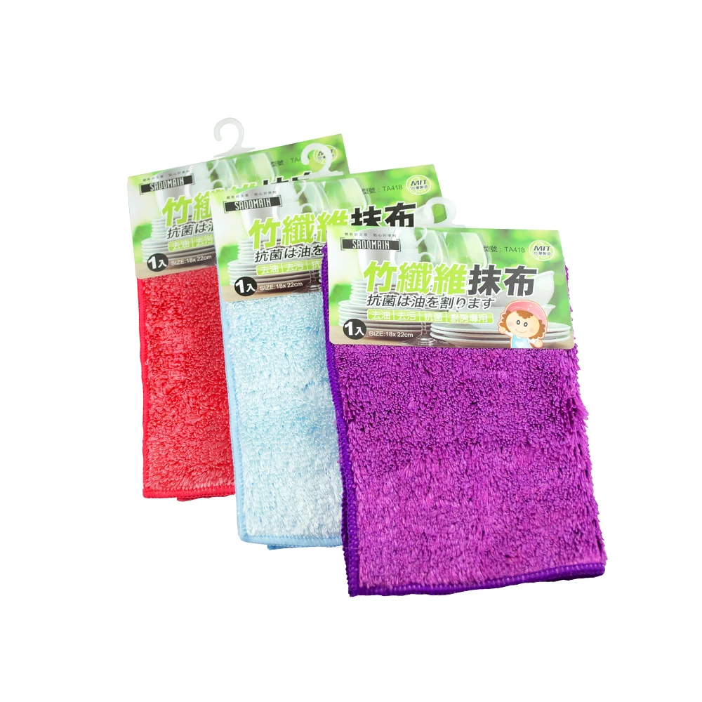 Bamboo fiber dishwashing towels  double thickening absorbent does not remove hair cleaning rags