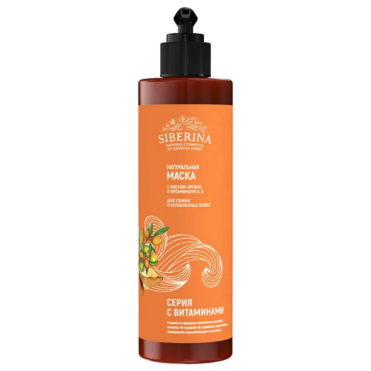 NATURAL MASK WITH ARGAN OIL AND VITAMINS A and E FOR THIN AND WEAKENED HAIR Herbal SIBERINA hair care Private label Hair