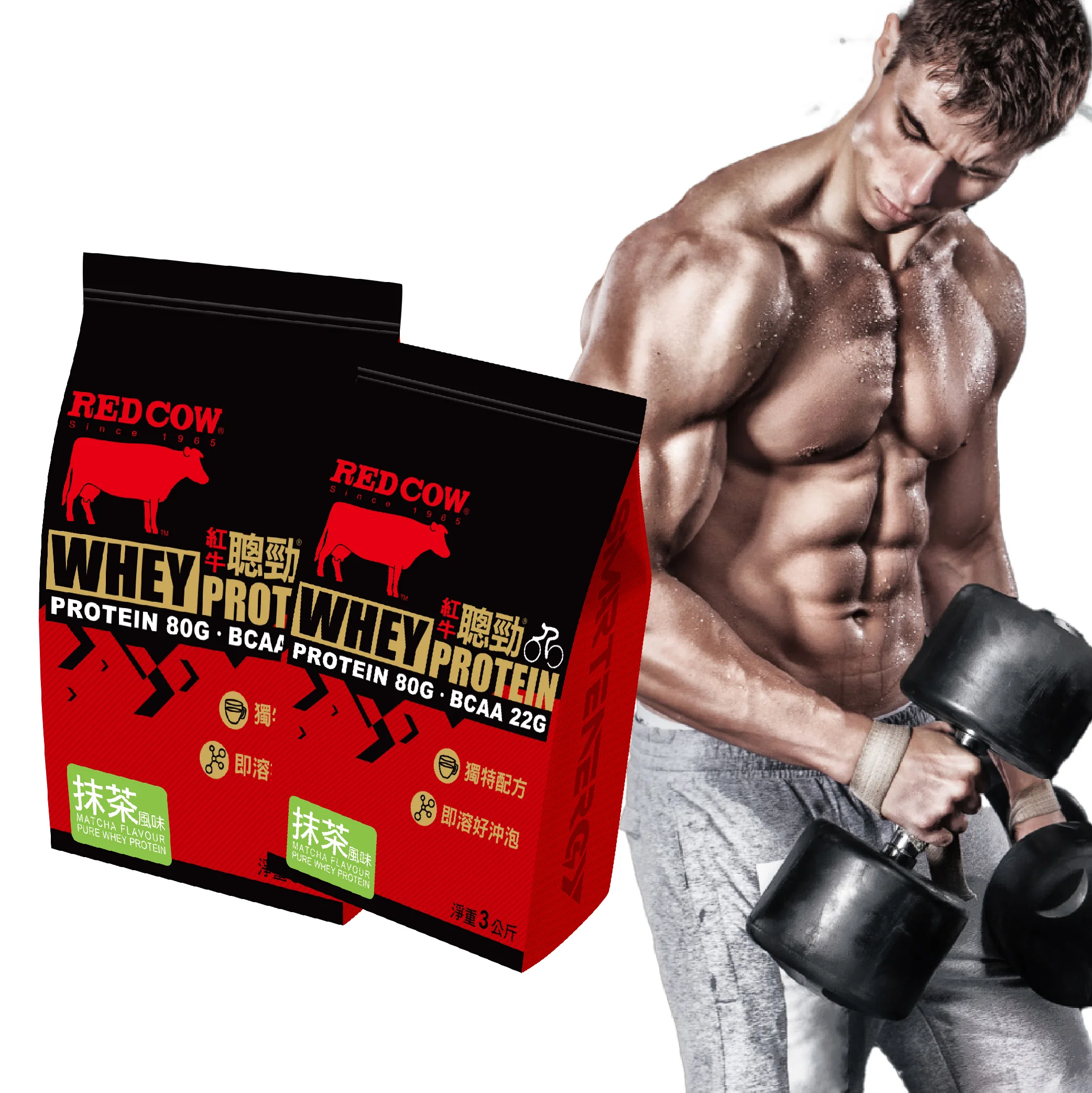 
Best sales whey protein Matcha Flavour 3kg 