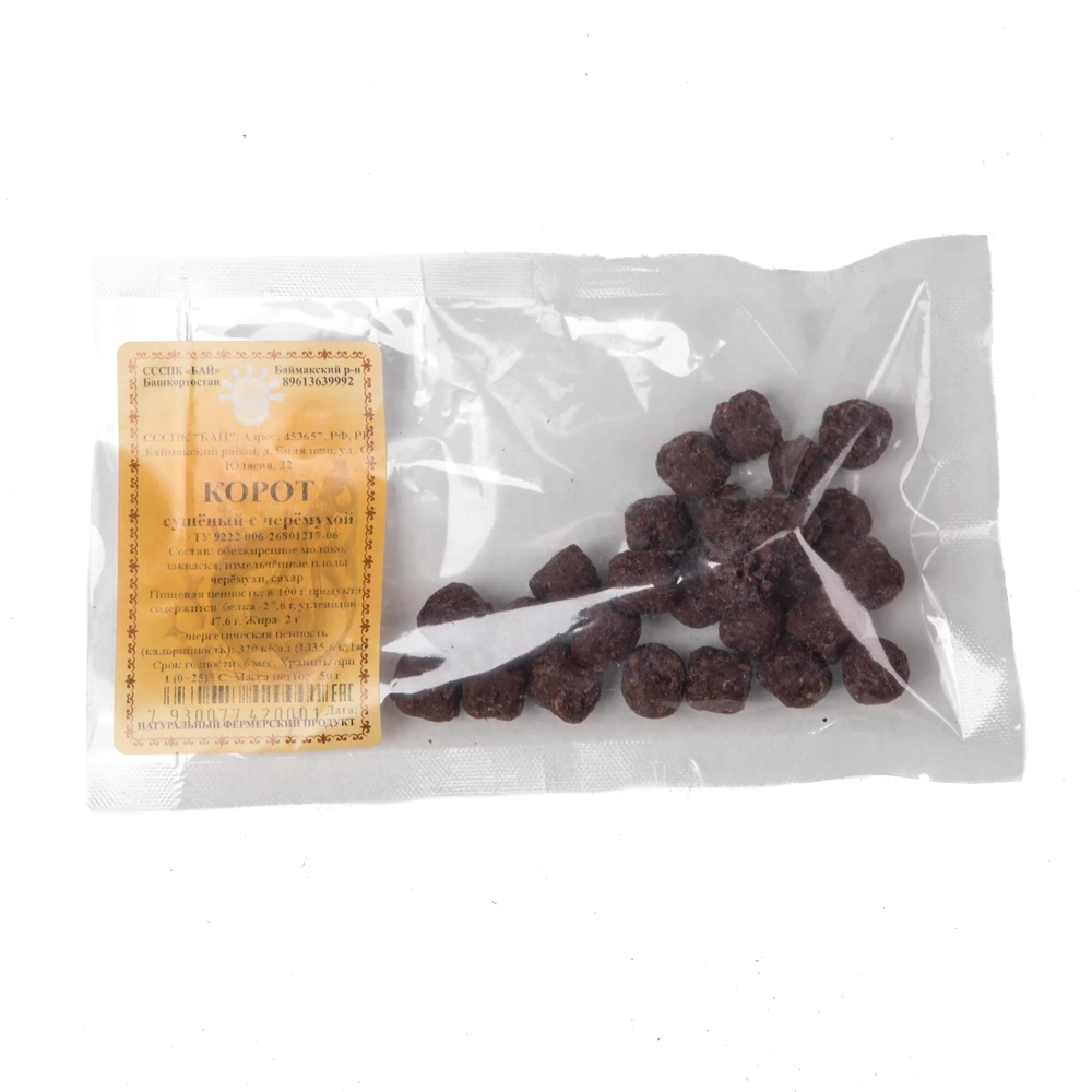 Top Quality Dried Qukut with Bird Cherry Snacks Healthy Sour Dried Yogurt Natural Halal Milk Product Russian Kurut