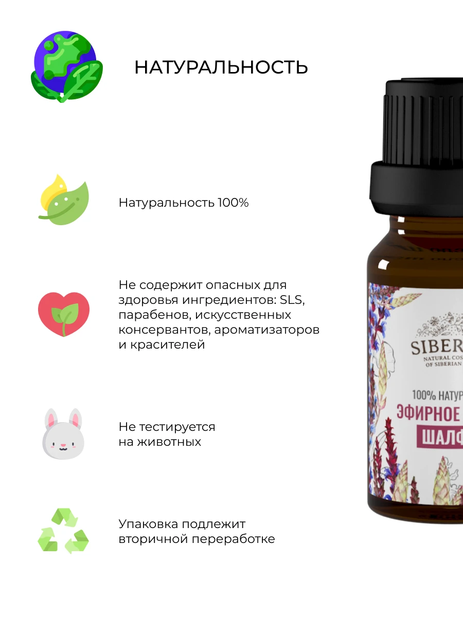 Beauty Aroma Spa Best Wholesale ESSENTIAL OIL OF CLARY SAGE