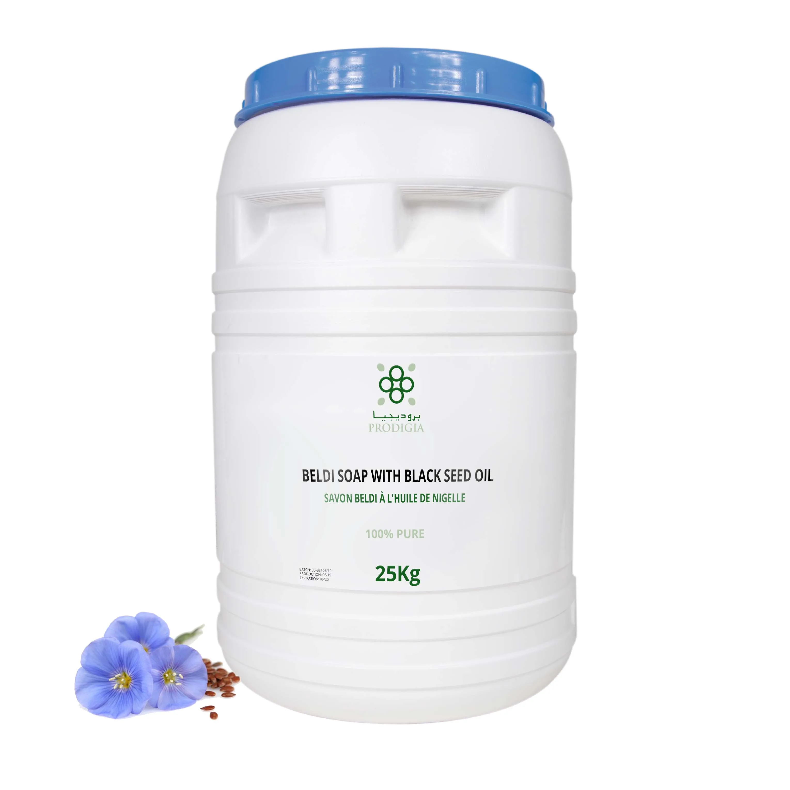 Wholesale Natural Moroccan Beldi Soap with Black seed oil - (Savon Beldi) Gold Soap - Wholesale Sales Supplier