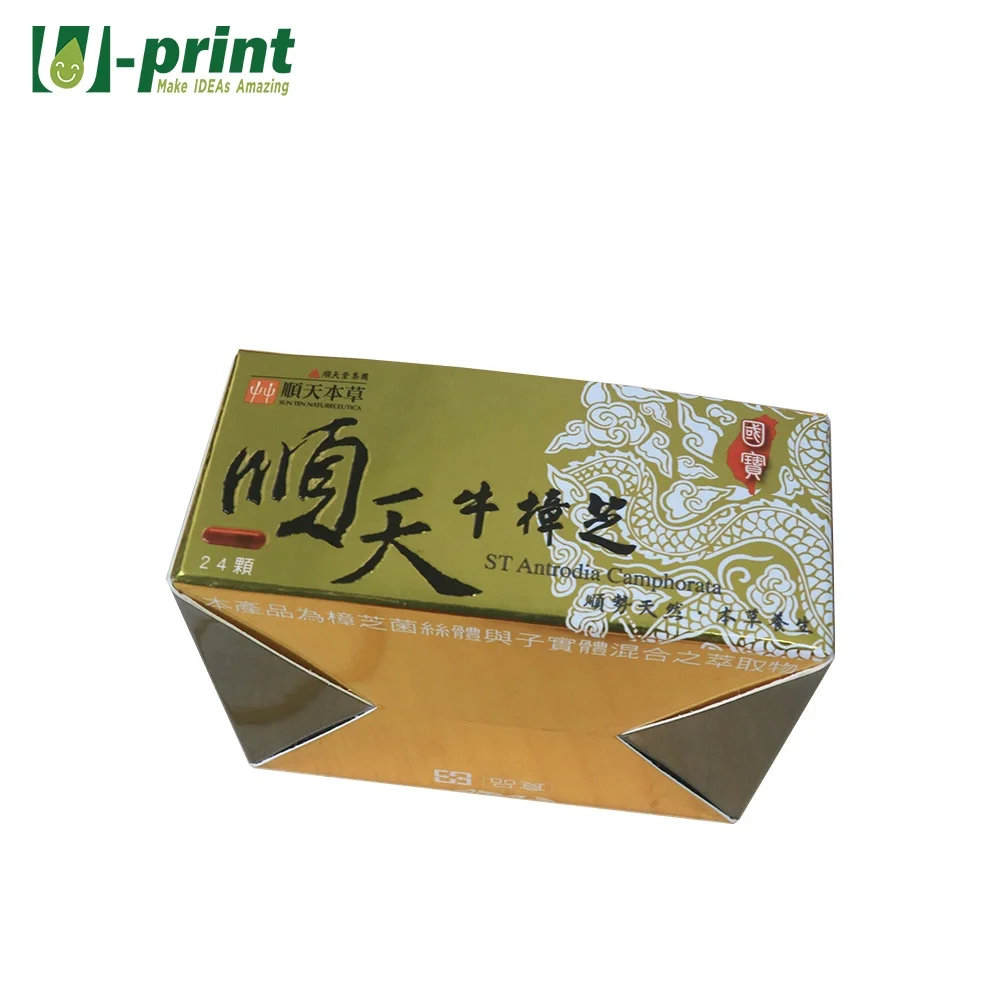 Custom Logo Premium Luxury Paper Boxes Magnetic Closure Box