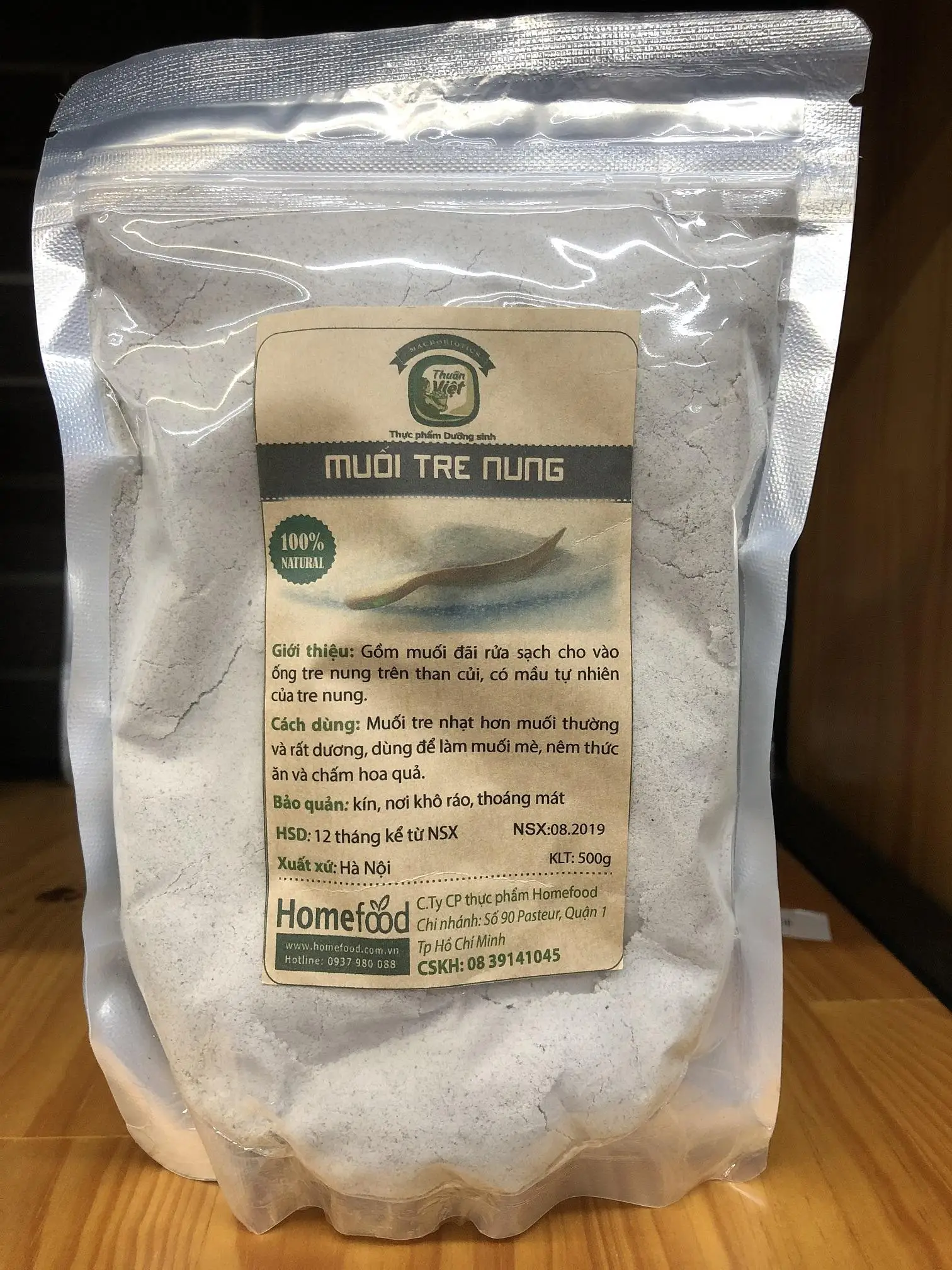 Высококачественная Бамбуковая соль для кофейного магазина