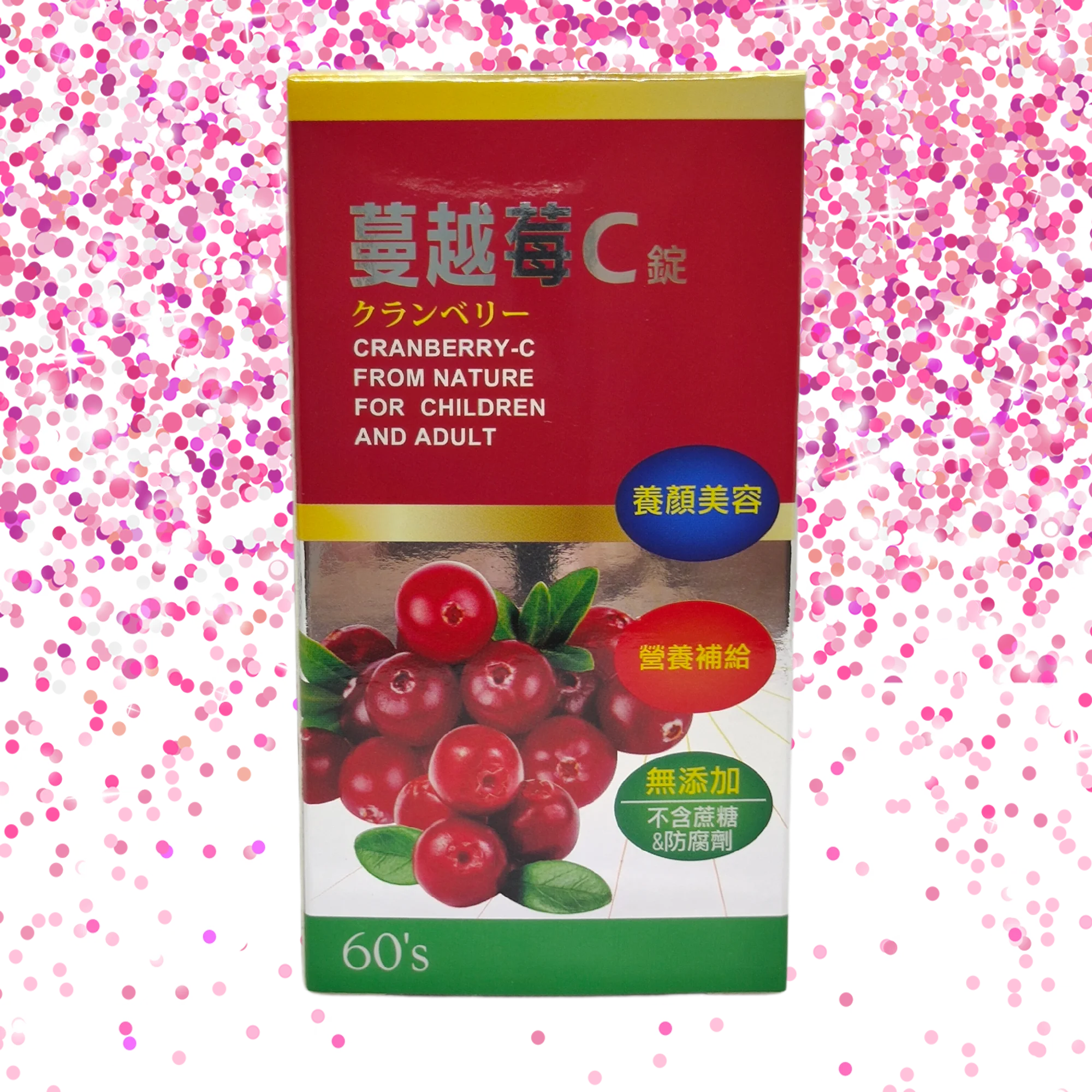 Mouth-watering Natural Cranberry Supplement for Children