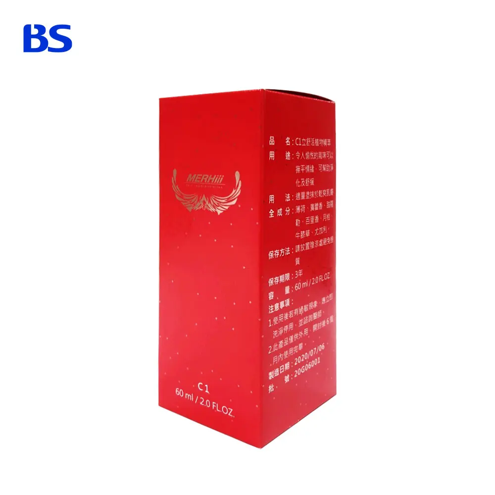 Крем для ухода за кожей крем для лица масло для макияжа отшелушивающие увлажняющие средства очищающее средство матовый лак упаковочные коробки