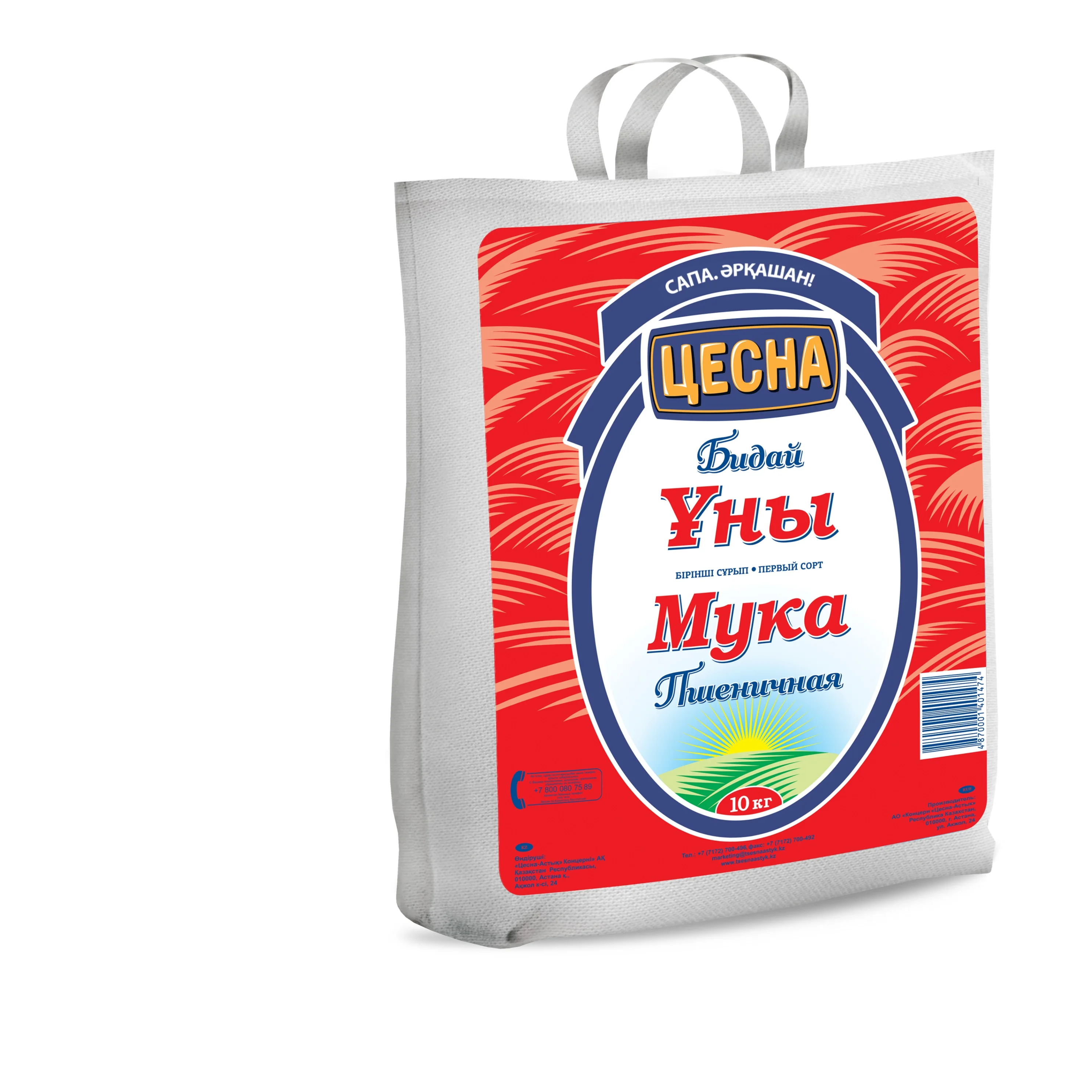 
 Оптовая продажа, первоклассная пшеничная мука Cesna 10 кг  