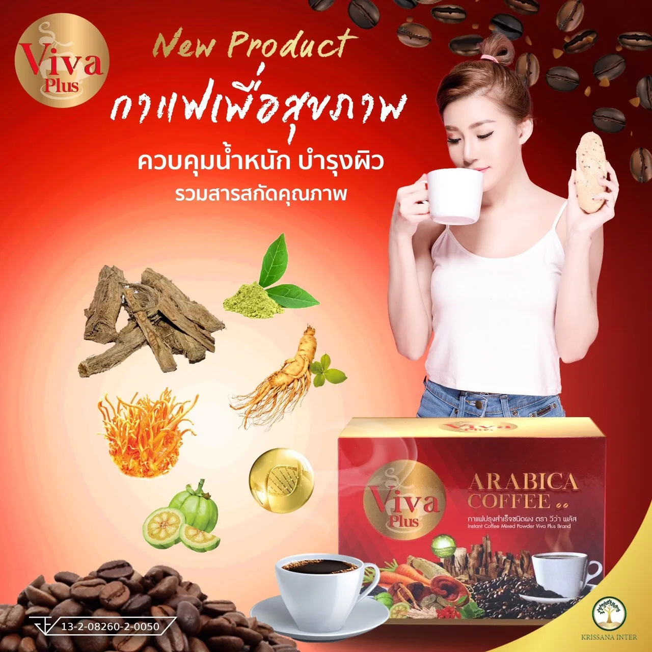 
ARABICA COFFEE Instant Coffee Mixed Powder Viva Plus Brand 