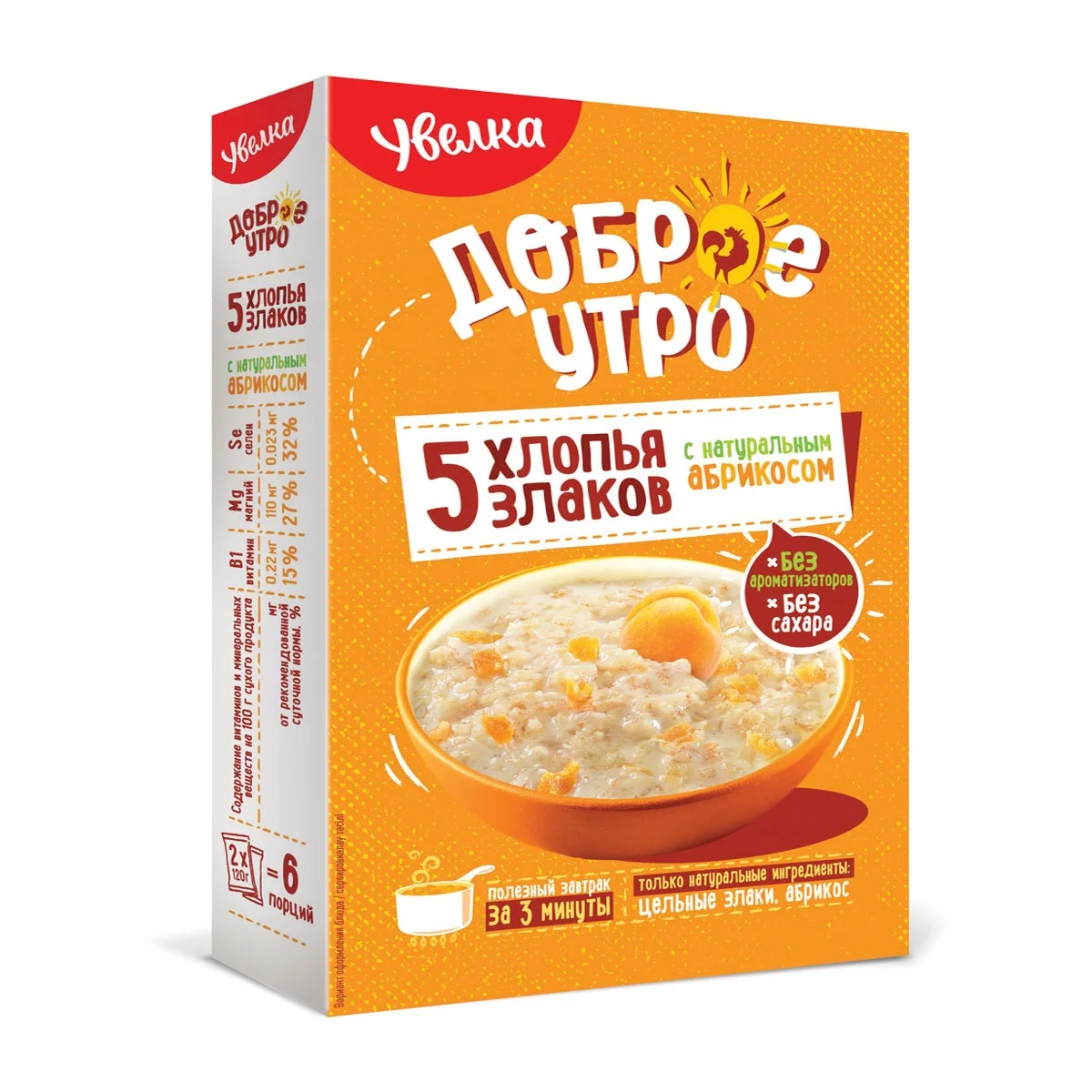 High-quality oat flakes with apricot 240g box, export prices