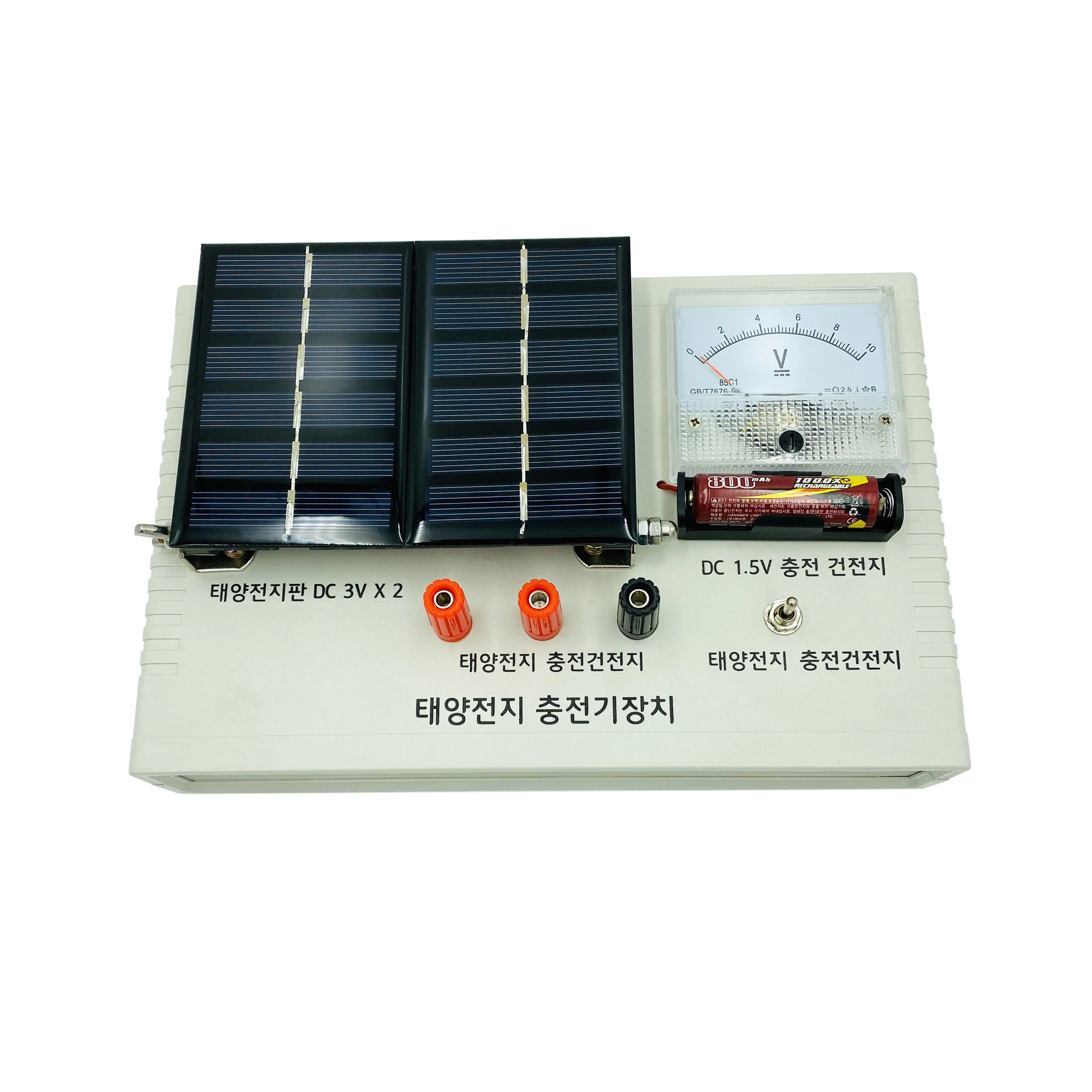 New Physics Experiment Solar-Cell Charger Device