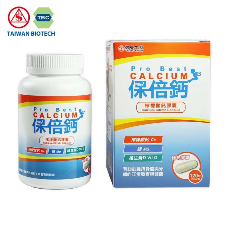 Медицинский цитрат кальция и витамин D3 в капсулах