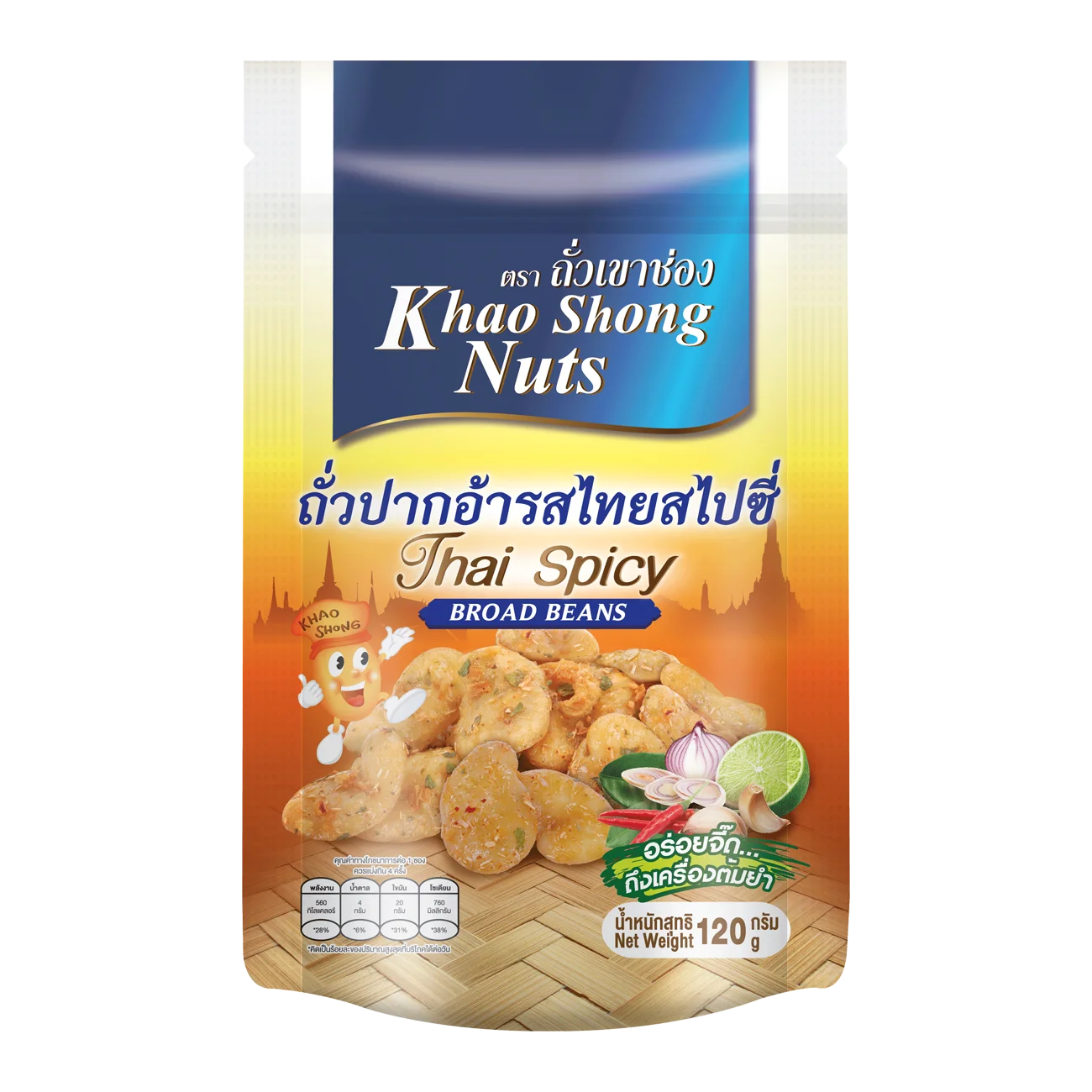 Высококачественная тайская закуска экзотический вкус-тайские острые ароматизированные Широкие бобы 120 г