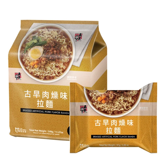 4 пакета в каждой упаковке суп для рамен со вкусом Веганской свинины