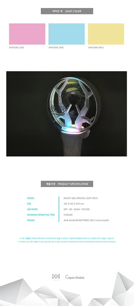 [Official]OH MY GIRL OFFICIAL LIGHT STICK