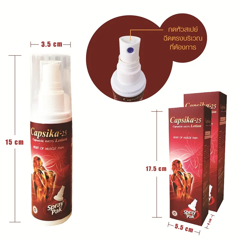Облегчение боли спрей для кожи здоровья Таиланд производство тела до колена шеи облегчение в спине экстракт из перечный соус наружного использования