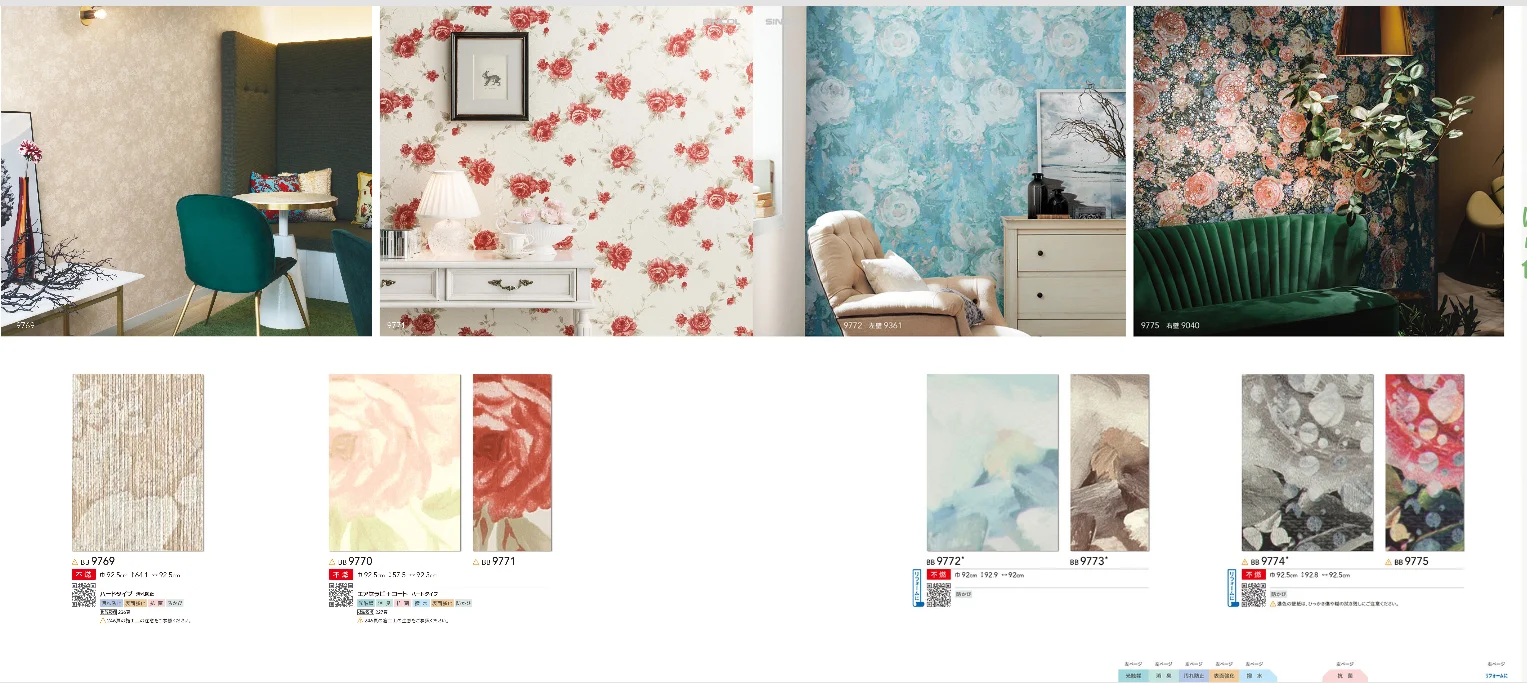 Wallpaper the dot sparkling in the Pearl is gorgeous roses were designed for shop, bar, and restaurant.