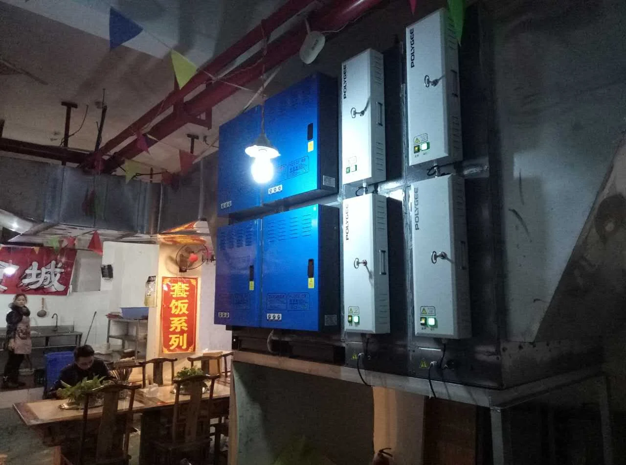 POLYGEE factory supply commercial kitchen oil mist collector with ESP cell