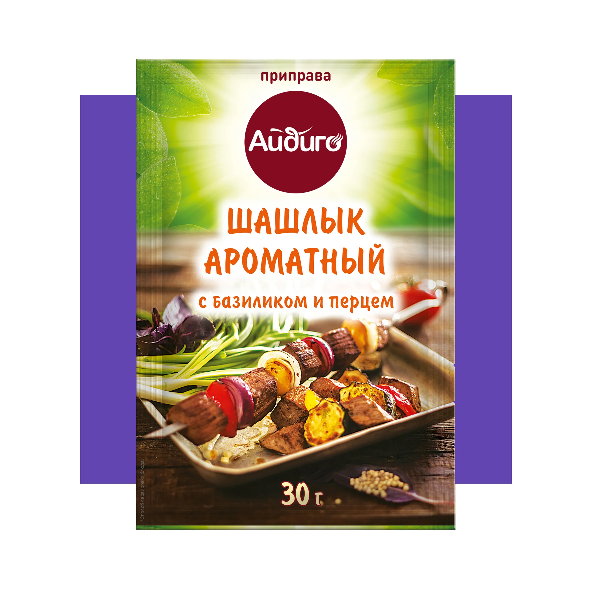 A003 - Wholesale High Quality Delicious Meat BBQ Dry Barbecue Seasoning Powder Caucasian Herbs Paprika And Hot Spices