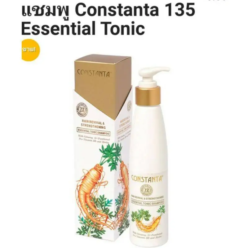 Hair Shampoo with Ginseng Pro Vitamin B5 and Herbs Premium Quality Constanta Tonic in Bottle 100mL from Thailand OEM Available
