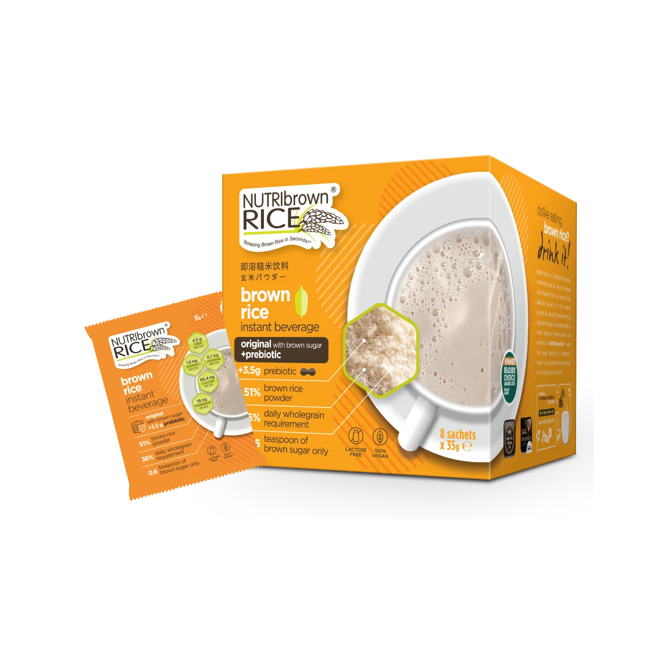 NutriBrownRice Instant Beverage Original with Brown Sugar +Prebiotic For Healthy Breakfast Cereal