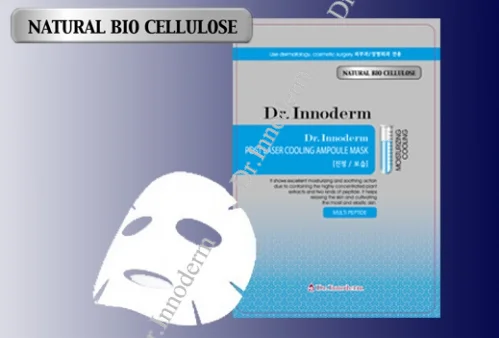 Post laser cooling ampoule mask _ KOREAN COSMETICS