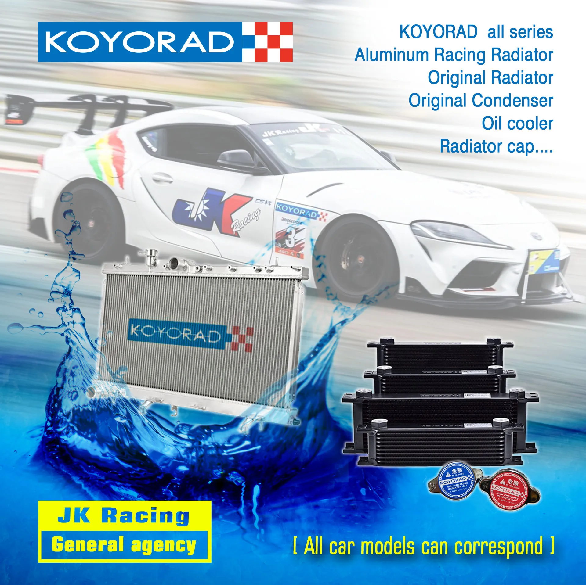KOYORAD Performance Aluminum Racing Radiator for Skyline R34 GTR 00-02 48mm KH023194