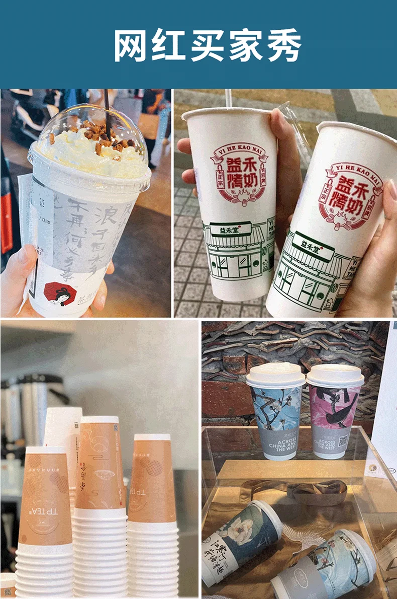 8/14/16/22 oz Customized Logo Eco-friendly 100 pieces PE coated tea Paper cup wholesale disposable coffee paper cups with Lid