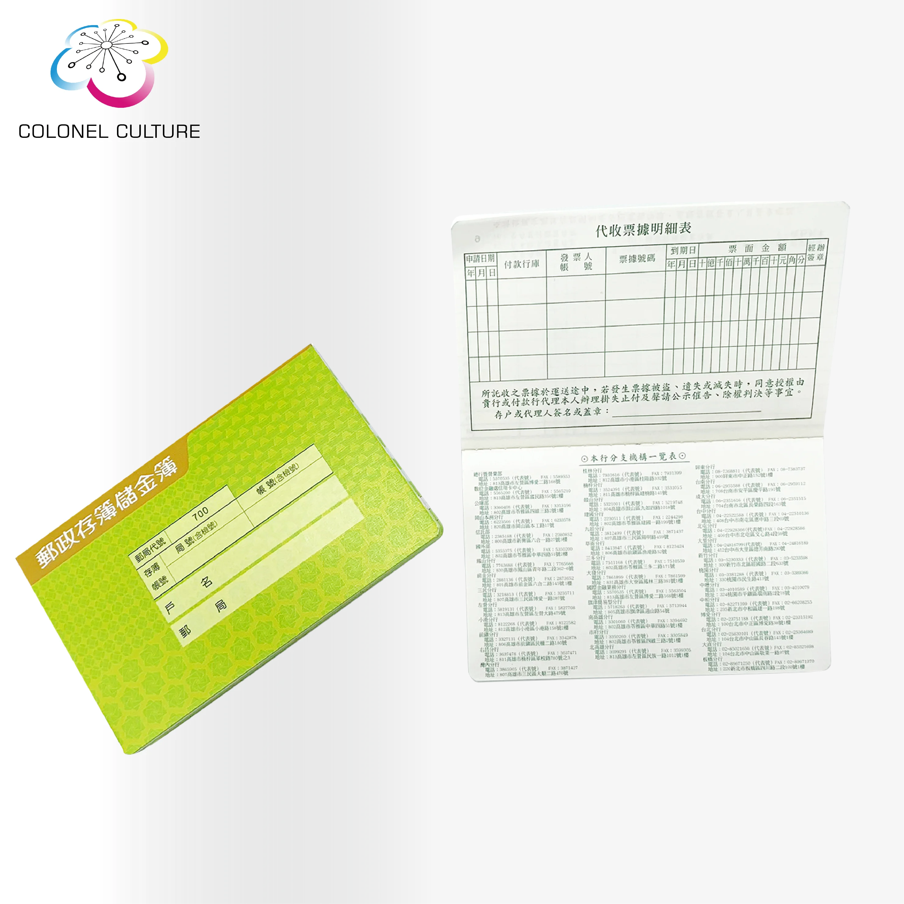 Professional Technology Lots Of Printing OEM Passbook Bank Book