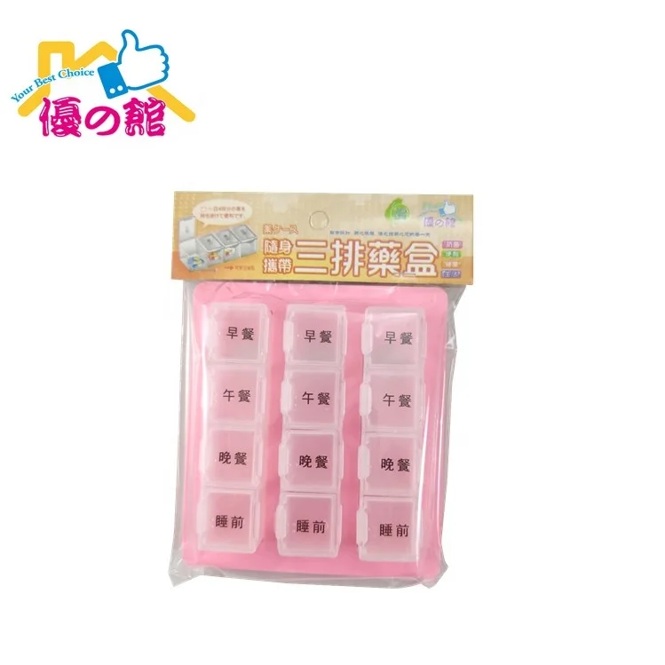 Wholesale travel foldable small meal medicine pill box