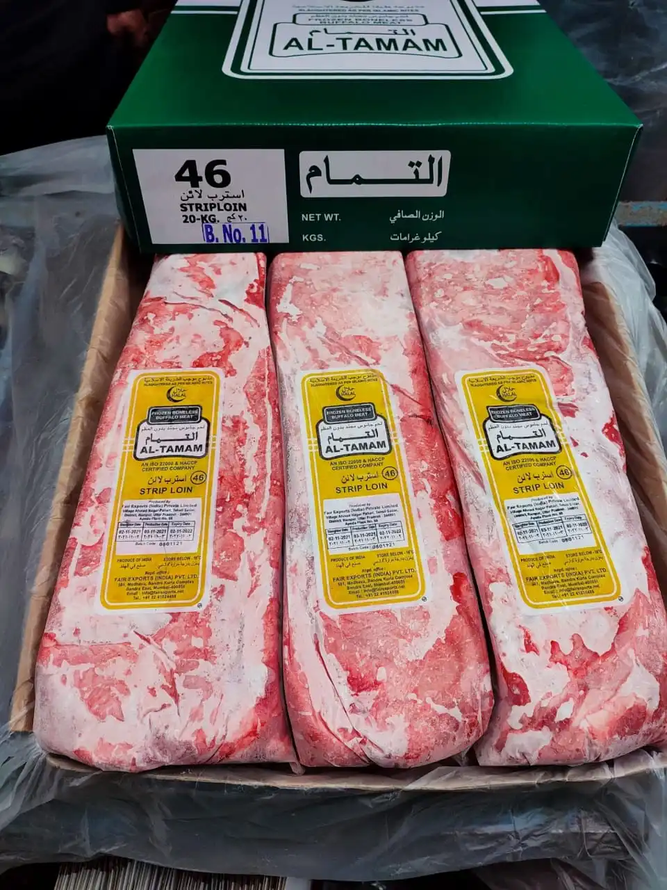Frozen Boneless Buffalo - Striploin Indian Halal Frozen Boneless Buffalo Meat in Cheap Price Direct From Factory