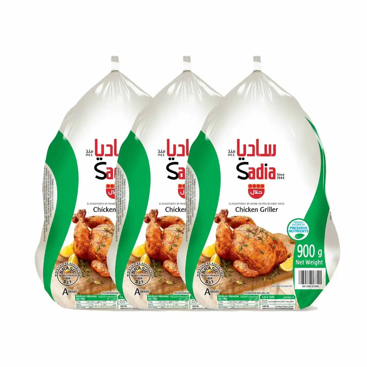 Sadia Frozen Chicken Griller 3 x 1.1kg For Sale In Brazil Sadia Frozen Chicken 1.1kg USA Frozen Chicken Export To China