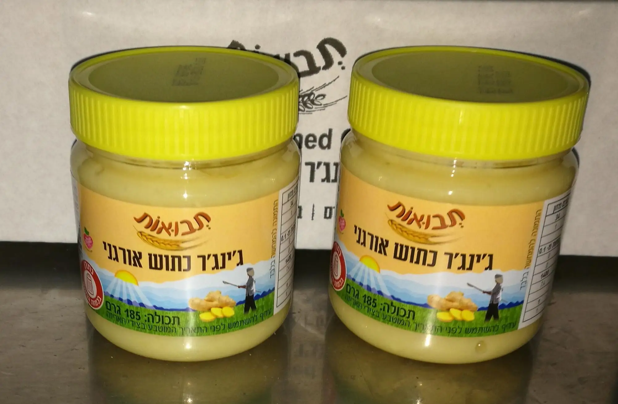  Органическая Имбирная паста