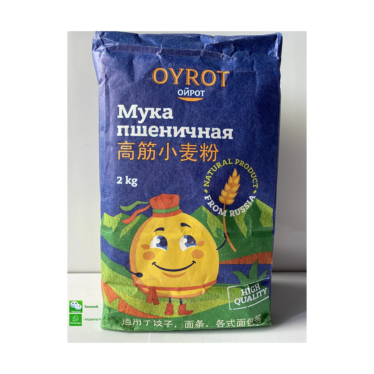 Wheat flour wholesale, whole wheat flour